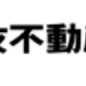 Sumitomo Real Estate