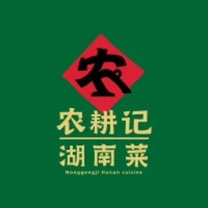 Nong Geng Ji